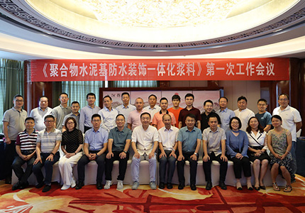 Shenzhen Simon jointly participated in the compilation of the